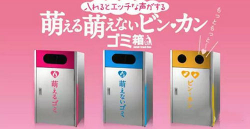 什么？垃圾桶里竟然有女優的聲音