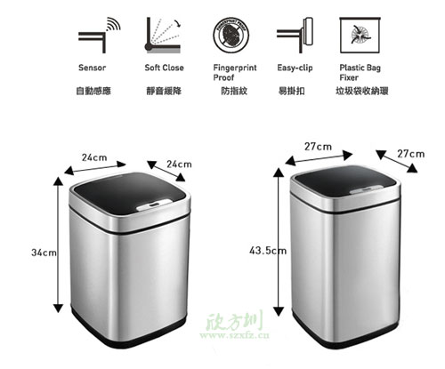 智能感應垃圾桶好用嗎?